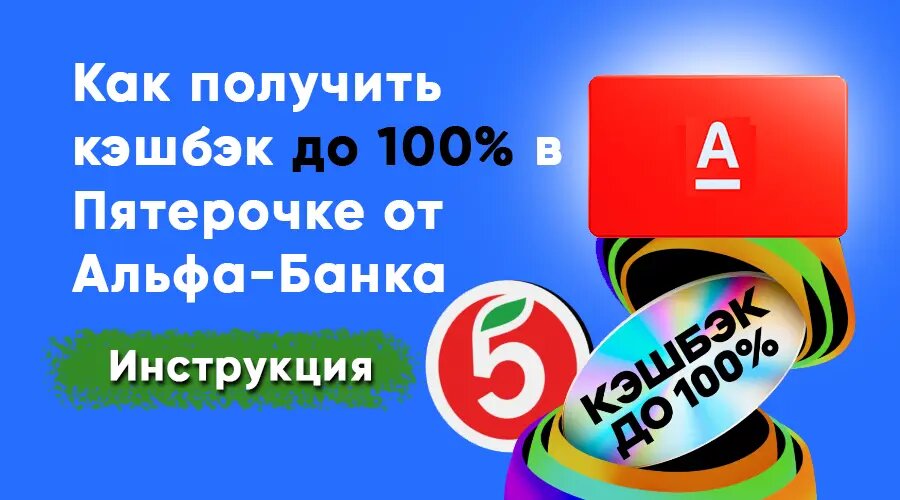 Фото: https://dzen.ru/finpodbor