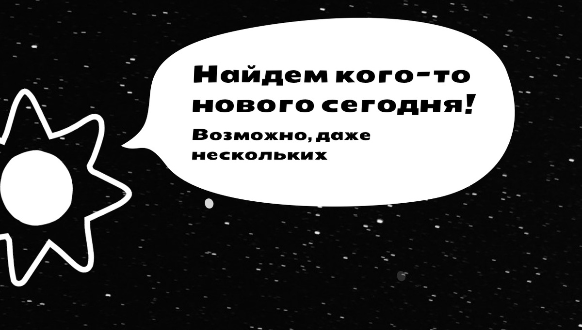 Приложение для знакомств