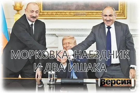 (фото: АР-ТАСС)