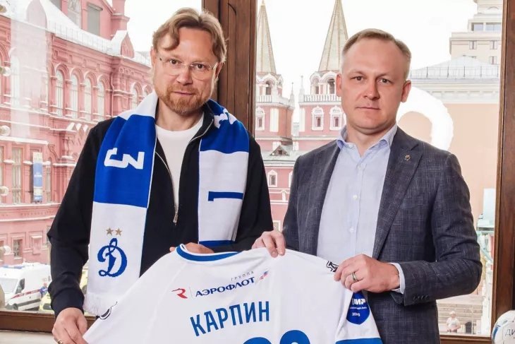    Отставка Карпина из «Динамо». Есть ли смысл уже сейчас? Фото #2