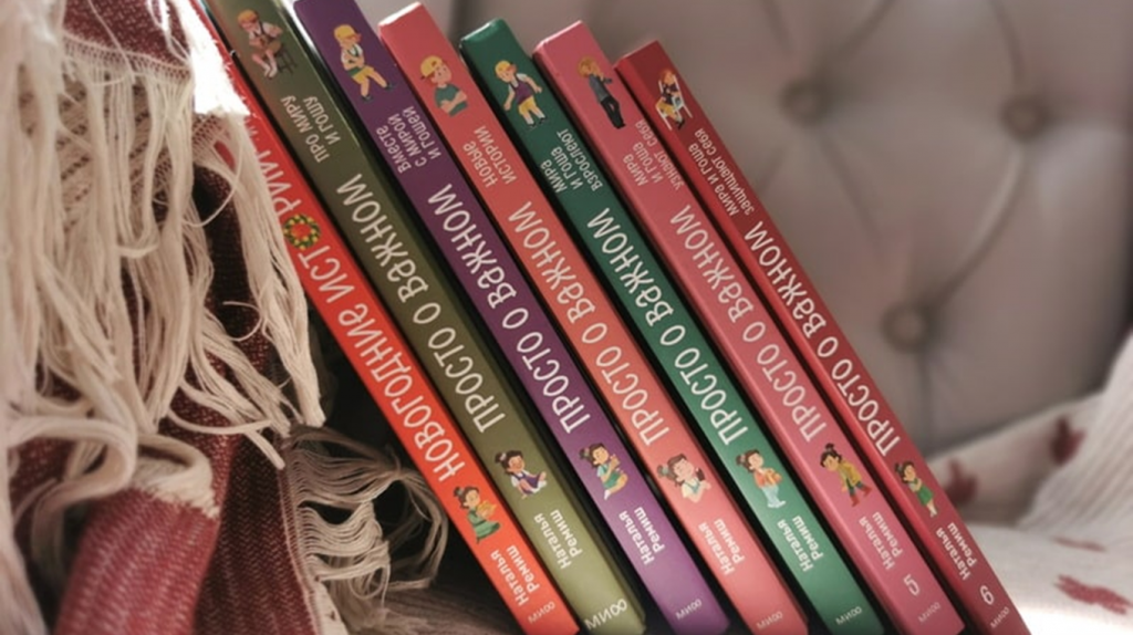     10 советов для родителей из новинки Натальи Ремиш Екатерина Ушахина