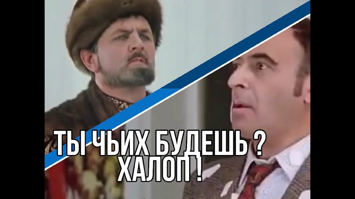 "Иван Васльевич меняет профессию"