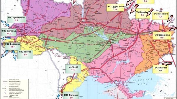    © Фото : телеграм-канал Украина.ру