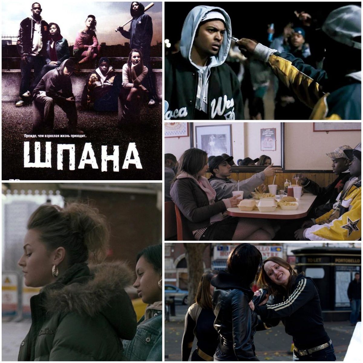 КиноПоиск 6.9