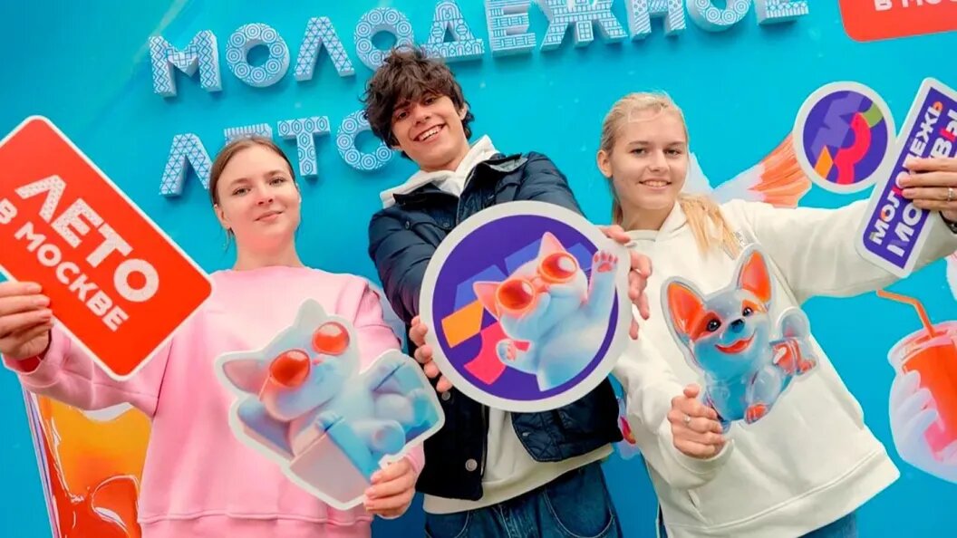    Фото: пресс-служба Комитета общественных связей и молодежной политики города Москвы
