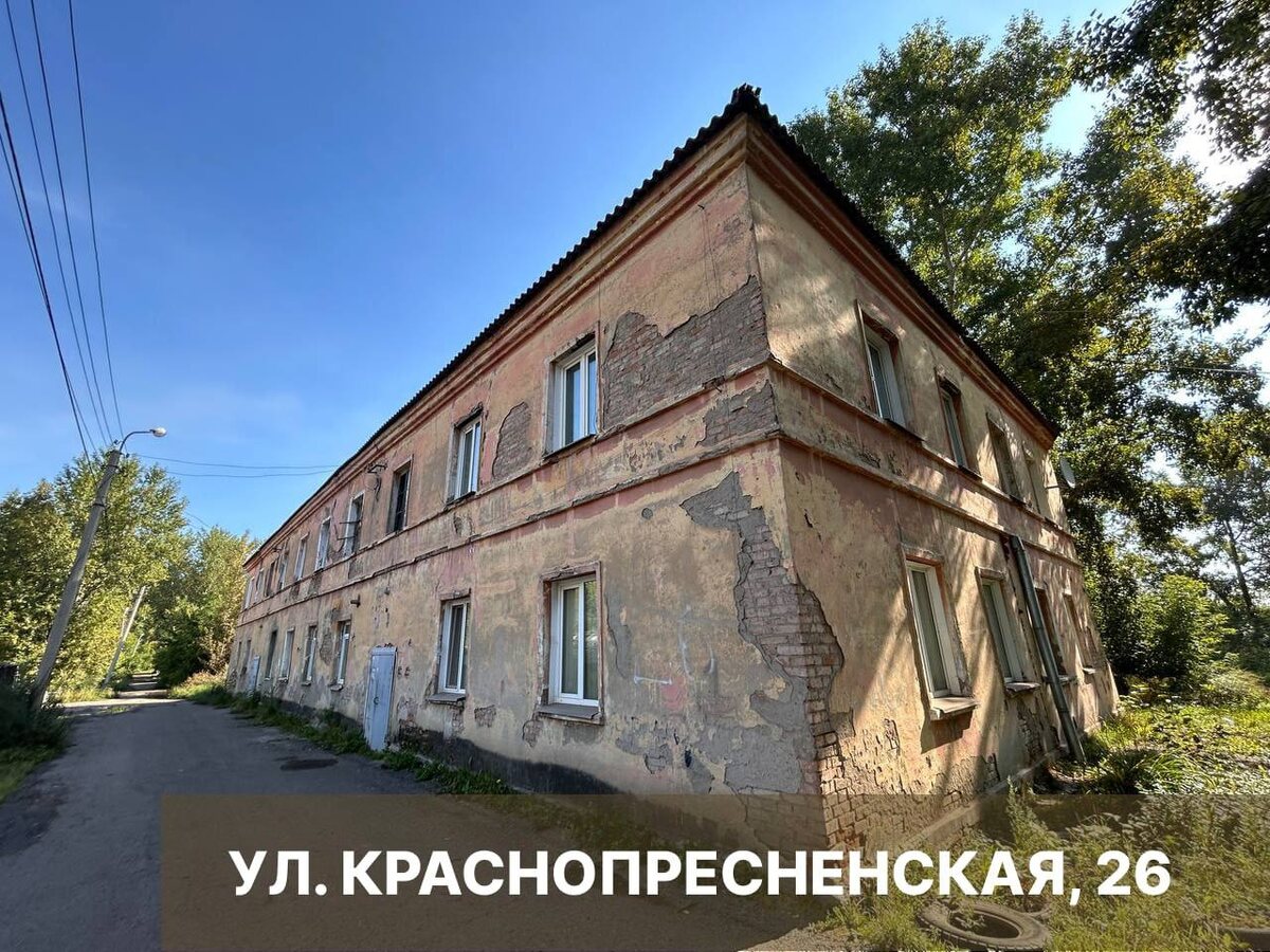     11 аварийных домов расселяют в Красноярске