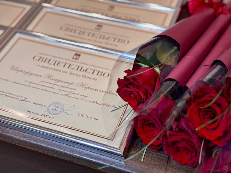    Обновленную Доску почета торжественно открыли в Индустриальном районе. Источник: Администрация Барнаула