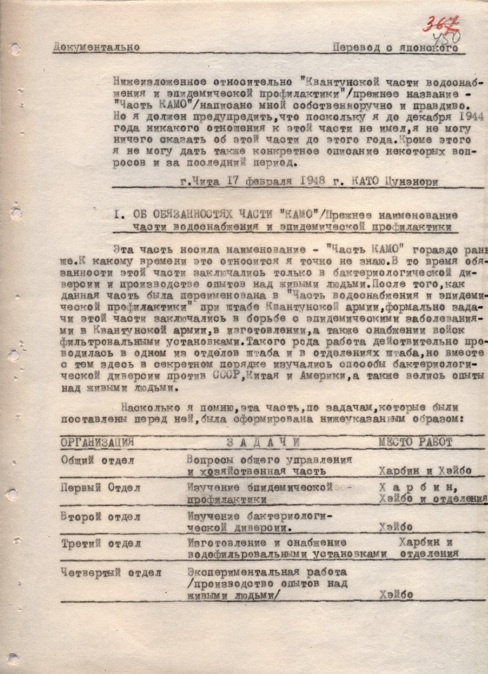    Фото: Центр общественных связей ФСБ России