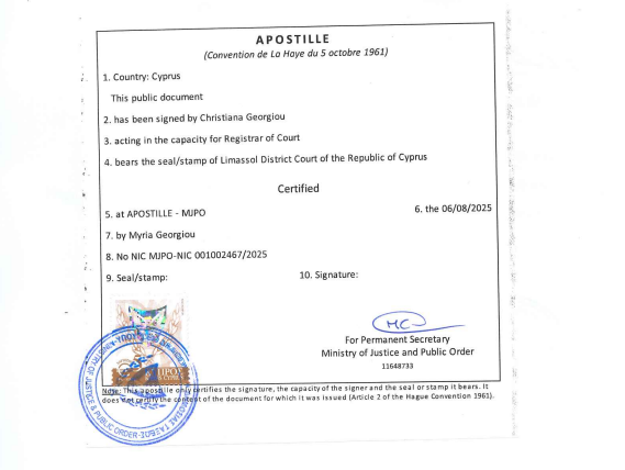 Апостиль на выписку о кипрской компании