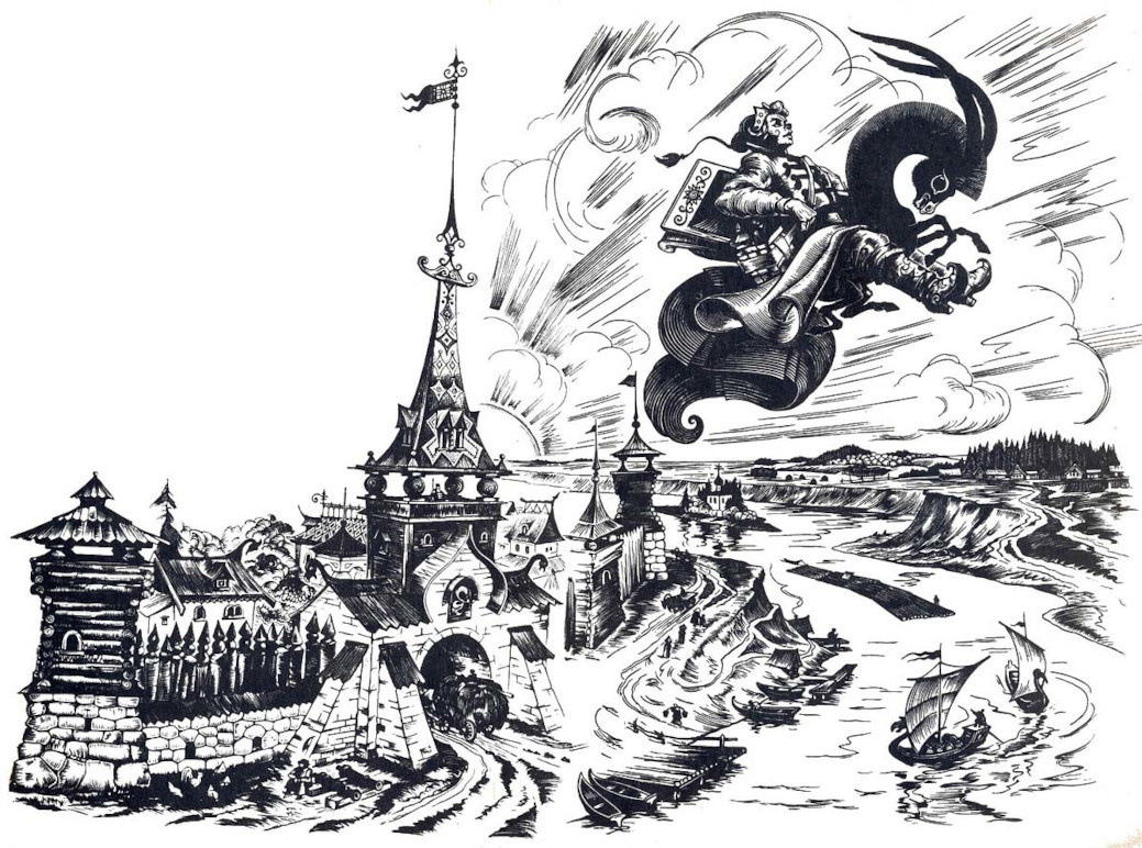 «Конёк-Горбунок». иллюстрации Дмитрия Дмитриева (1976)