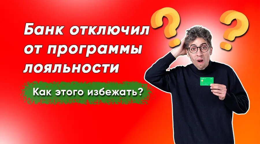 Фото: https://dzen.ru/finpodbor