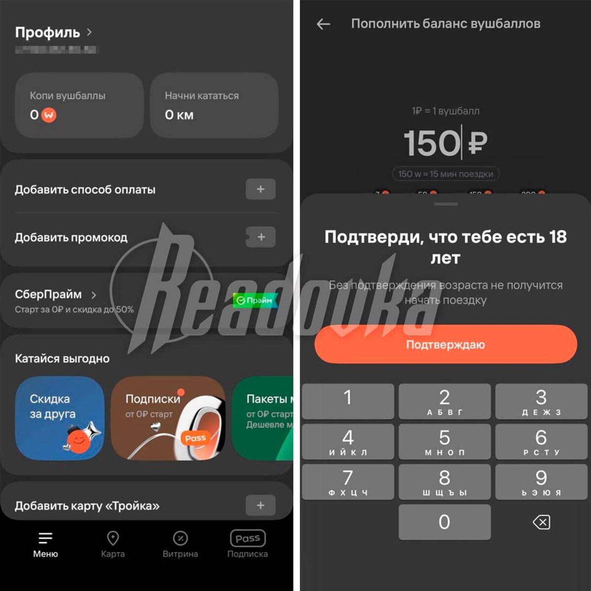 Листайте вправо, чтобы увидеть больше изображений