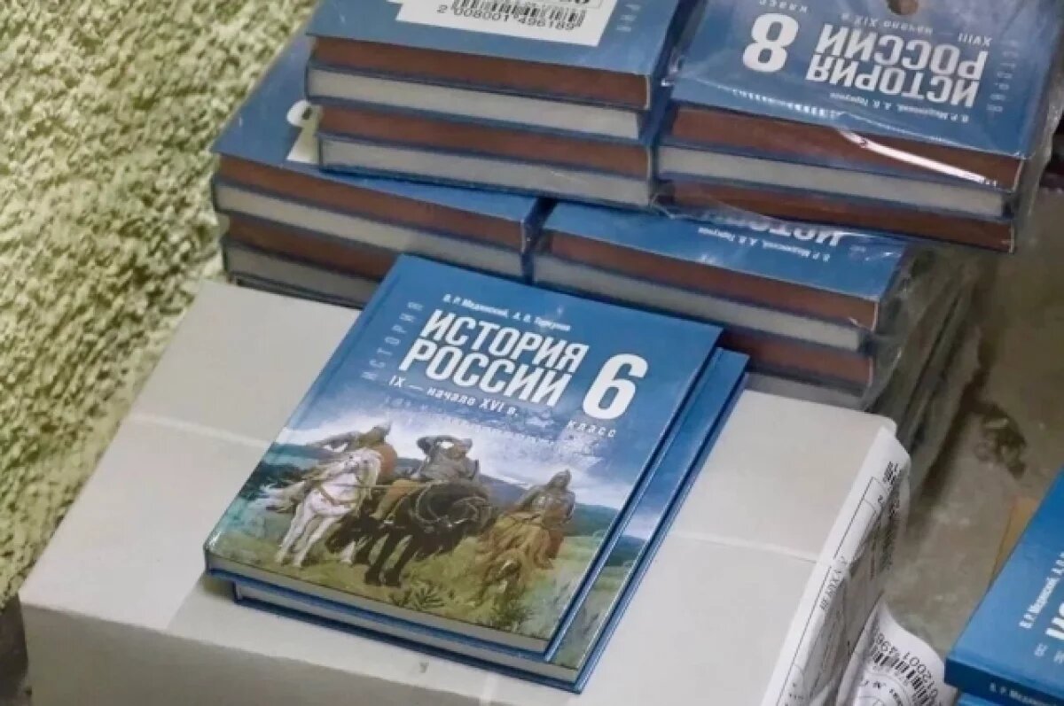    В школы Севастополя поступили новые учебники по истории