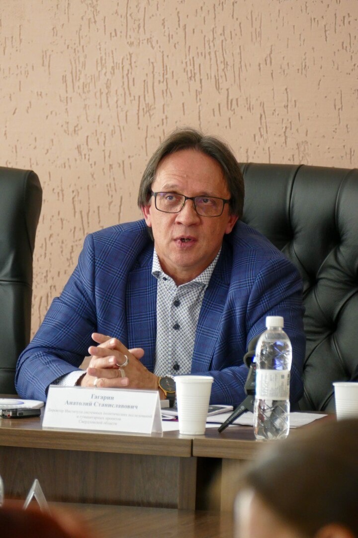     руководитель Экспертного клуба Свердловской области, доктор философских наук Анатолий Гагарин / фото: Дмитрий Макурин