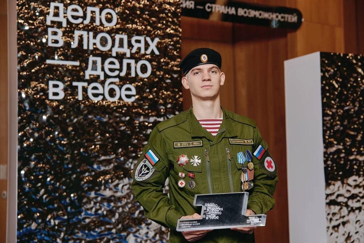 Владимир Сухинин, ветеран СВО, выпускник истфака ДонГУ