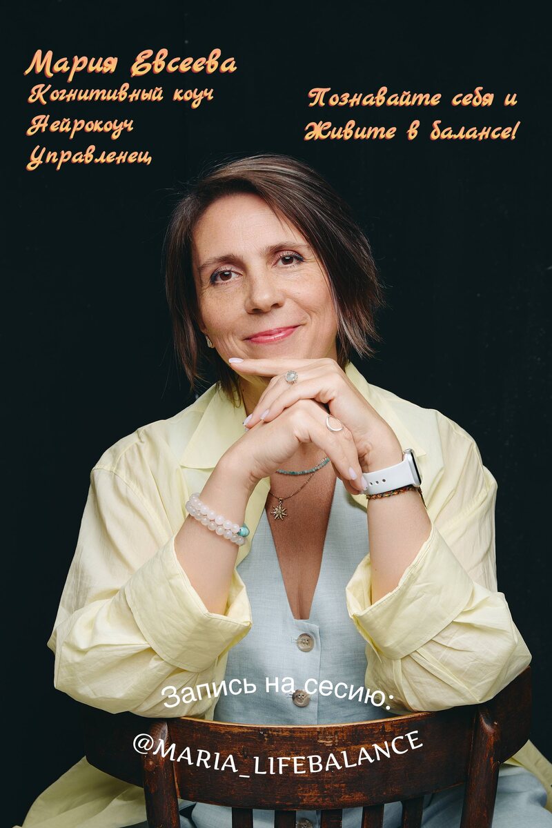 Я из поколения Х: согласно теории поколений это люди, рожденные в 1964 – 1983 гг. и я эксперт по личному и профессиональному развитию с богатым личным управленческим опытом.