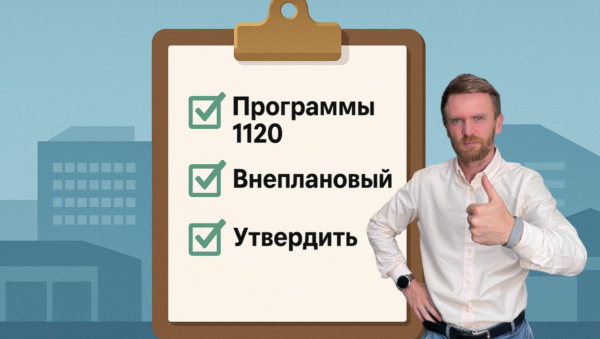 Николай Бойков