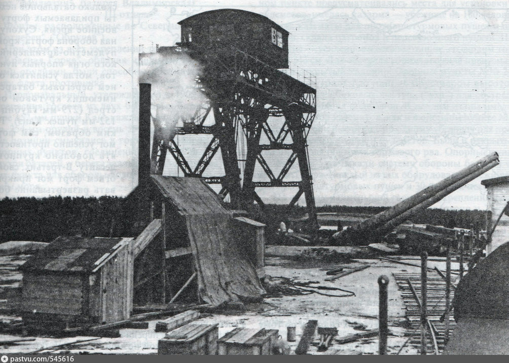 Фото 1914-1916 гг. с монтажом 305-мм башенной установки из второго выпуска исторического альманаха "Цитадель" 1996 г.   Исторические фото - pastvu.com или другие - открытые источники