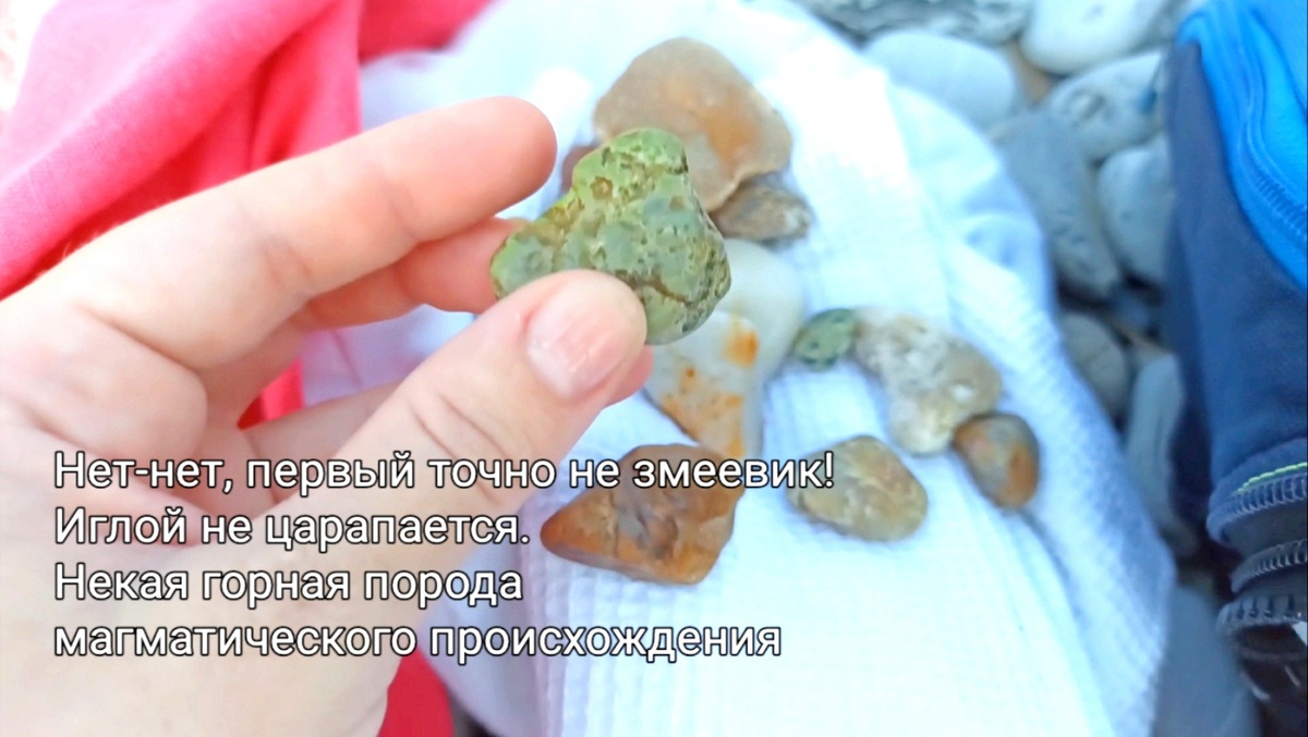 Рассматриваем находки. Стоп-кадр из видео