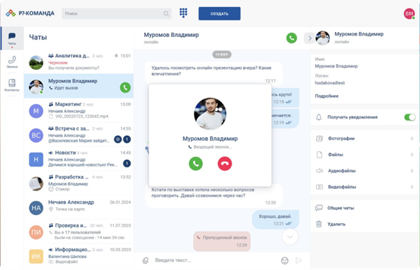 В "Корпоративный сервер 2024" за последний год был внесен ряд улучшений