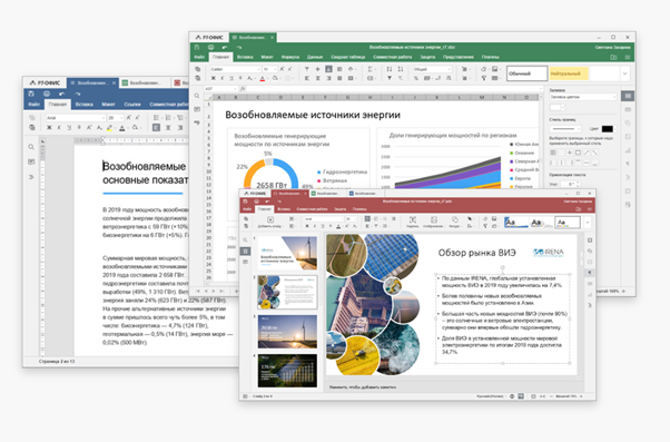 Редакторы текста, таблиц и презентаци Р7