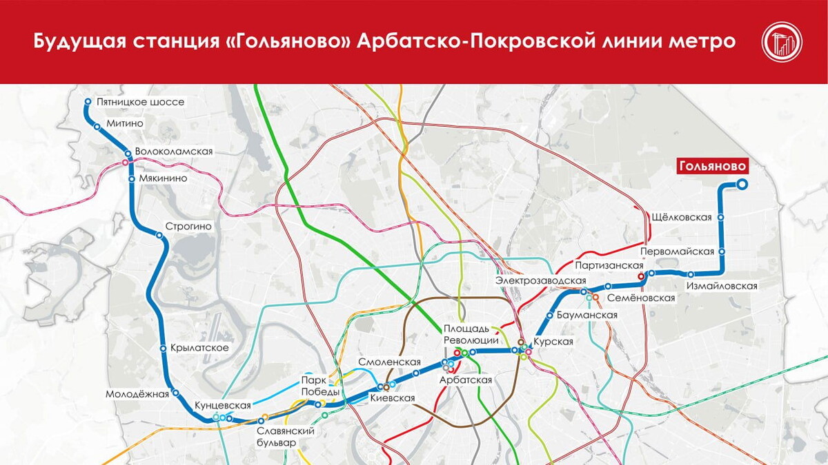   Будущая станция «Гольяново» Арбатско-Покровской линии