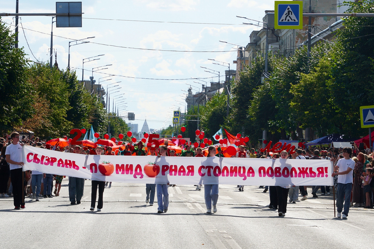 Городской праздник «Сызранский помидор», 16 августа 2025 г. 