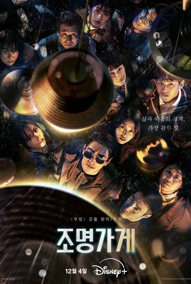 фото из соц.сети