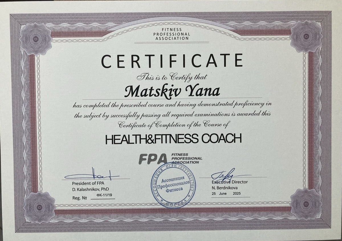 А это мой сертификат🤗 Я очень горда собой!