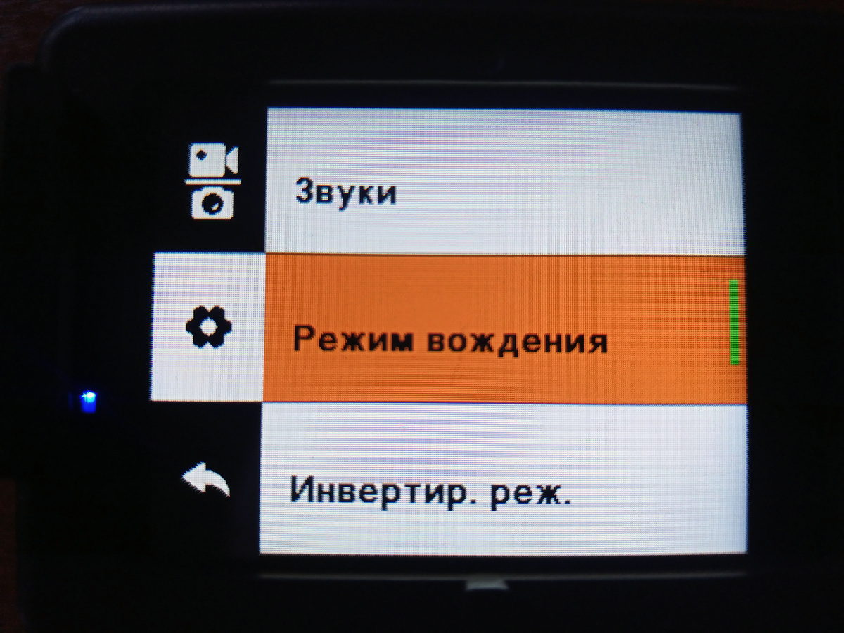 Режим видеорегистратора в экшн камере Akaso Brave 4