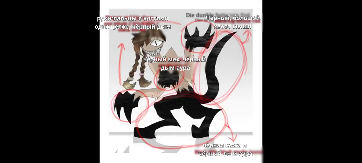 Перевод картинки