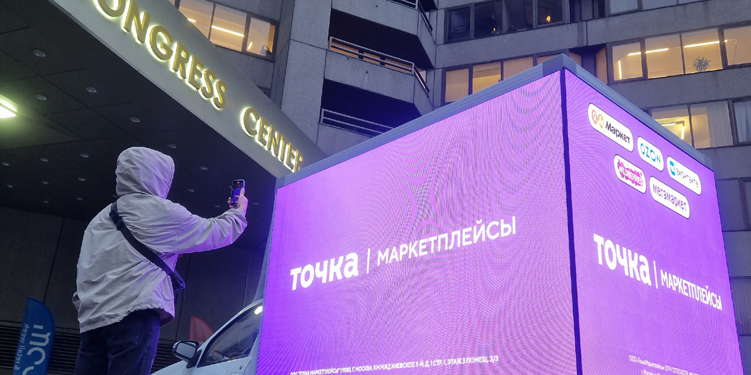 Креативные решения в LED мобильной рекламе: от простых роликов до digital-арта