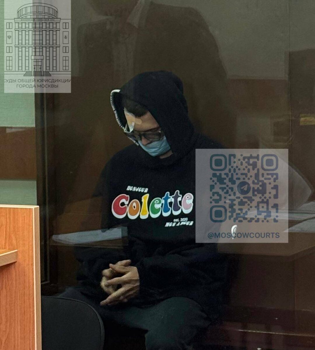 Фото: t.me/moscowcourts