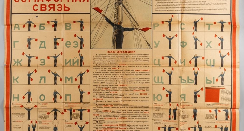 Лот на случай, если запретят вообще все мессенджеры