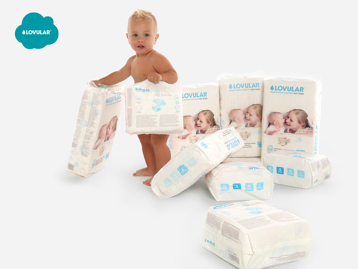 LOVULAR - детские подгузники