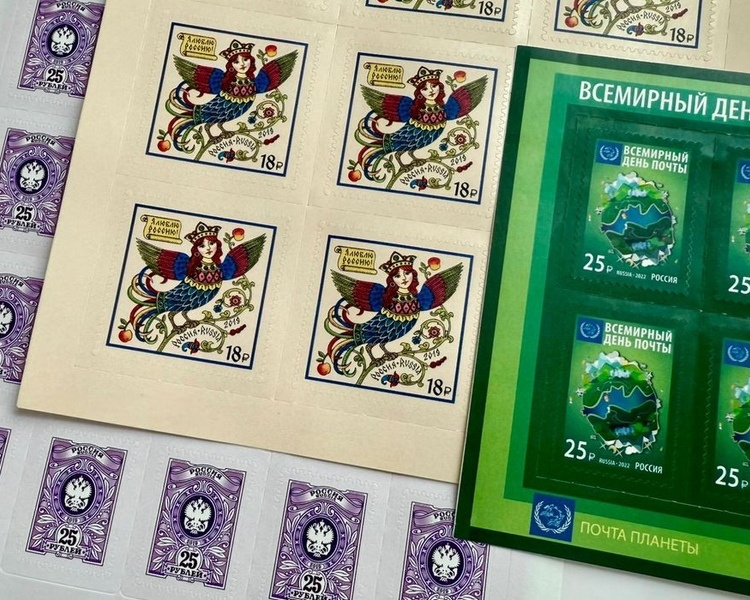    В 1-м полугодии куряне приобрели более 3 млн почтовых марок для отправки писем