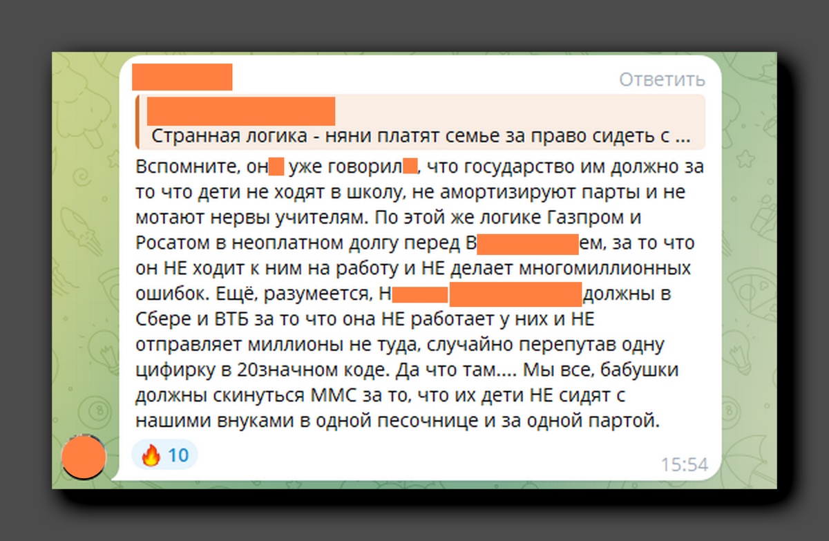 Скриншот Crush Ladies