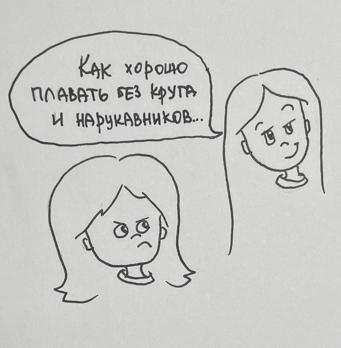 #комиксМаЛи #комиксЛи