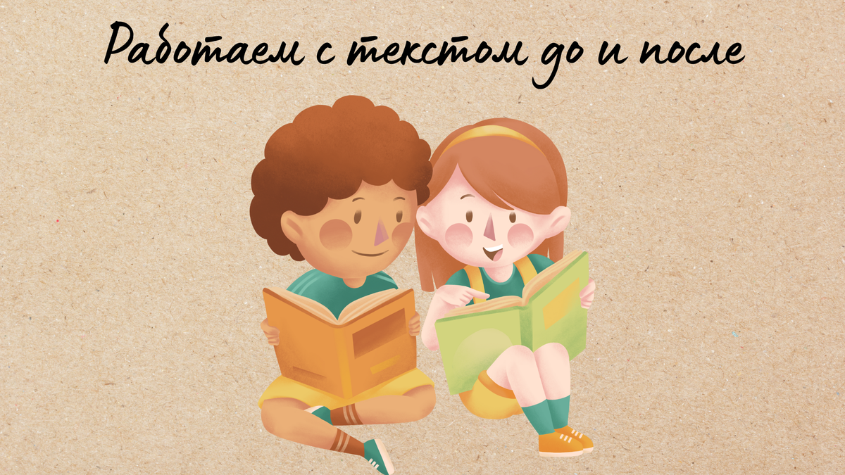 Создано с помощью Canva