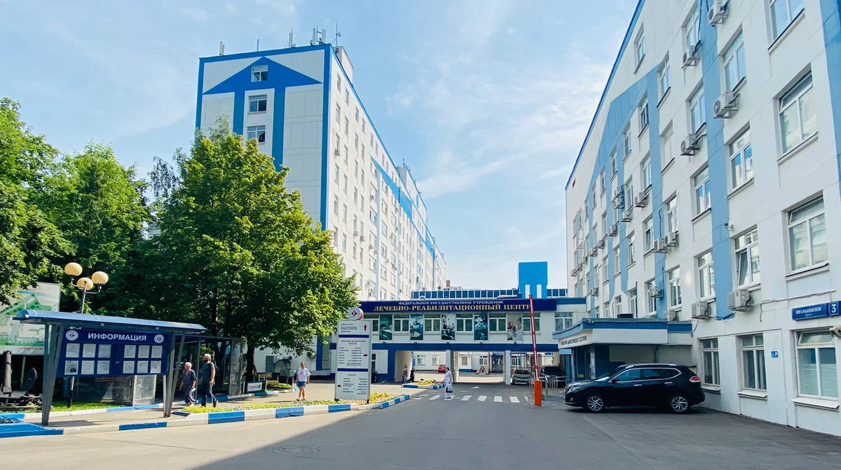 ФГАУ «НМИЦ ЛРЦ» Минздрава России, источник: https://yandex.ru/maps/org/natsionalny_meditsinskiy_issledovatelskiy_tsentr_lechebno_reabilitatsionny_tsentr_ministerstva_zdravookhraneniya_rossiyskoy_federatsii/88118088348/gallery