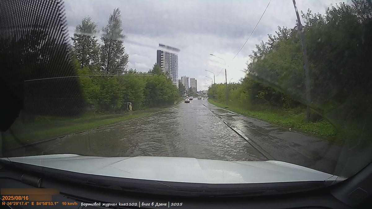 На выезде к проспекту Комсомольский образовалась река локального масштаба. Автор фотографии kua1102