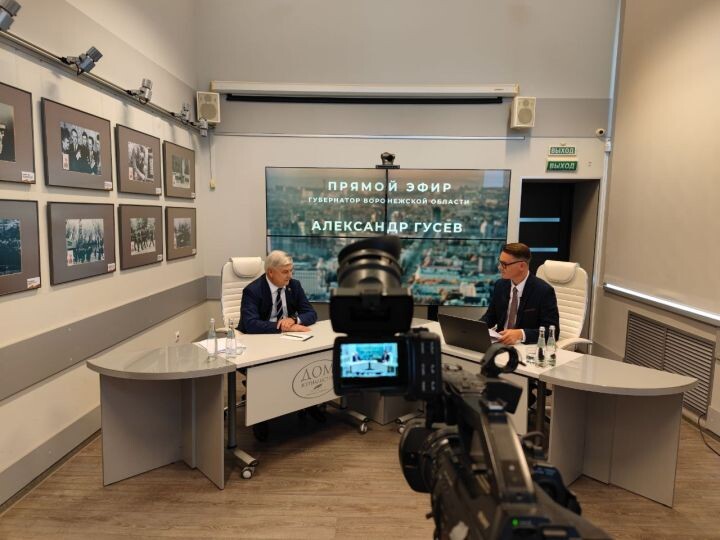    Фото: Правительство Воронежской области