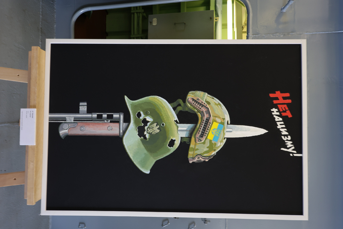 Автор фото: Дмитрий Фуфаев