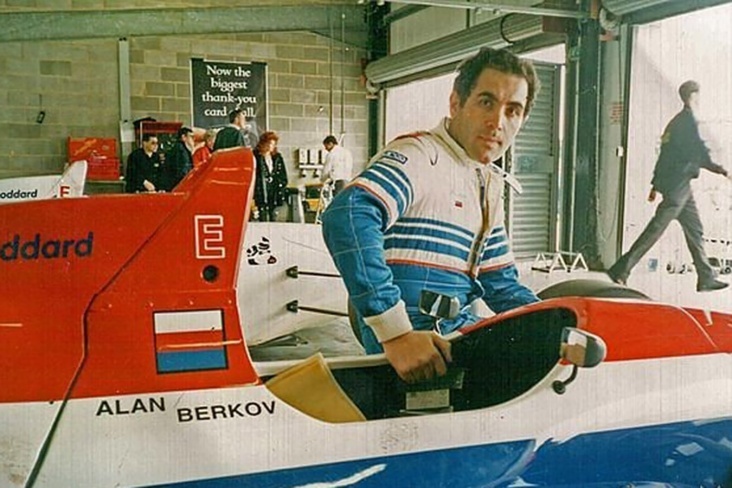 Алан Берков / соцсети