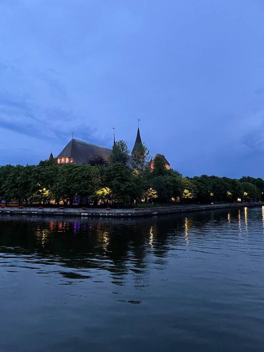 Остров Канта и Кафедральный собор