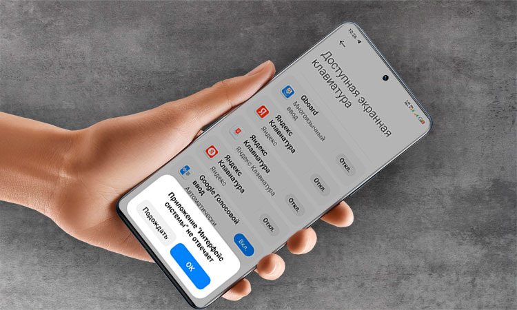 Изображение: hyperdroid.ru