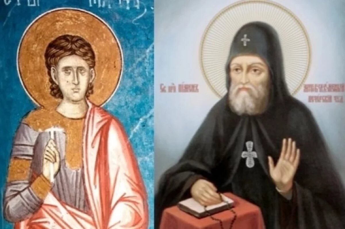    Церковь отмечает день Марина и Пимена 20 августа 2025.