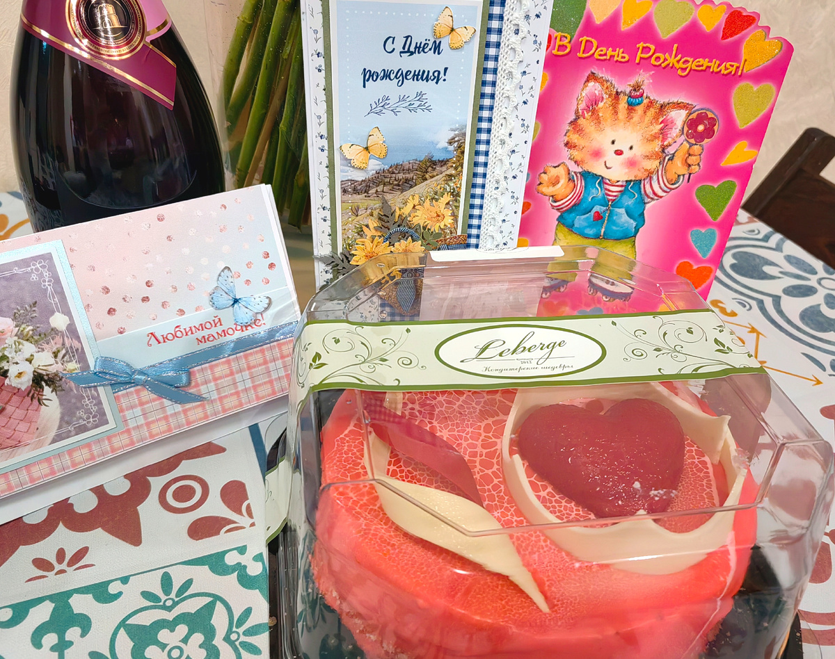 Подарки от семьи и коллег