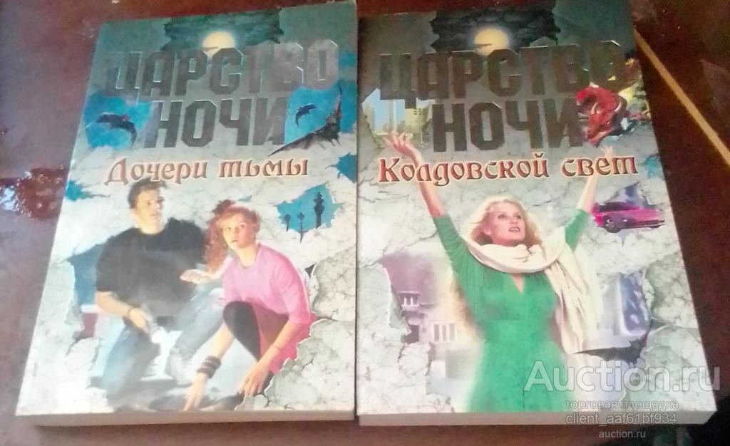 А я в свое время читала ту, что слева. Ах, эта мягкая обложка...