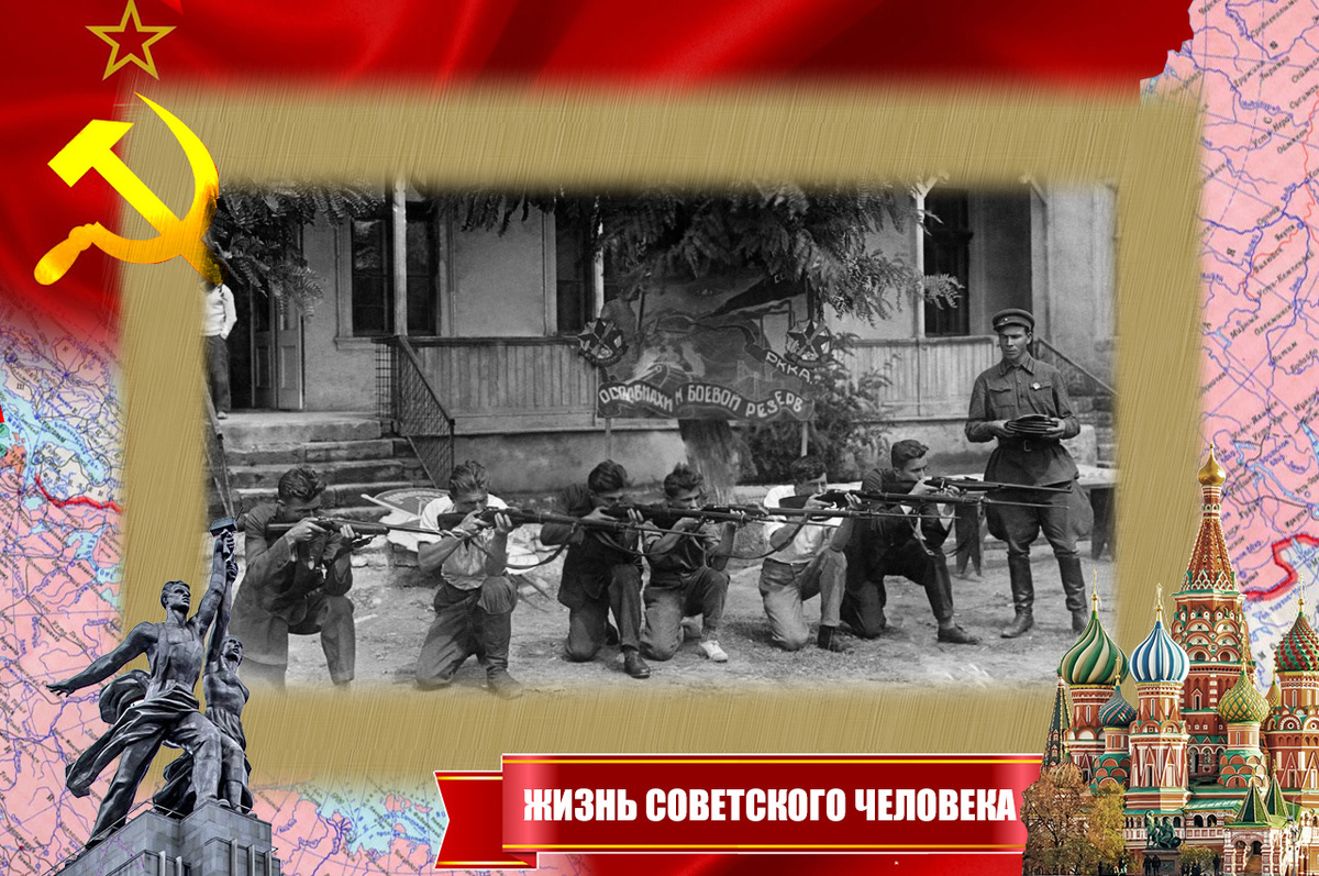 Довоенная подготовка "Ворошиловских стрелков"